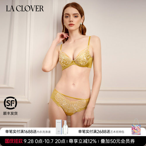 兰卡文(LA CLOVER)伊蒂丝仙境中腰平角裤LC23YA1