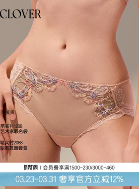 兰卡文(LA CLOVER)闪耀梦想家系列中腰平角裤LC23ZE1