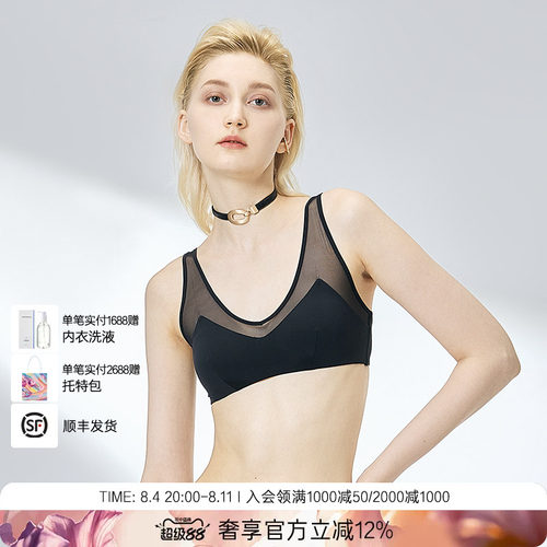 ONEDAY拼条背心式文胸