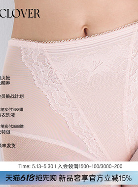 【26春夏】兰卡文(LA CLOVER)絮羽轻纱中腰长腿塑裤女LC33ABB2