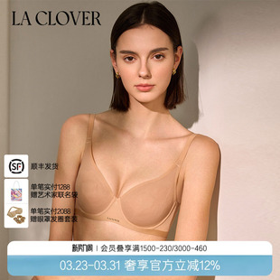 屏澜4 CLOVER 4有托薄杯文胸柔软LC13ZG1 兰卡文