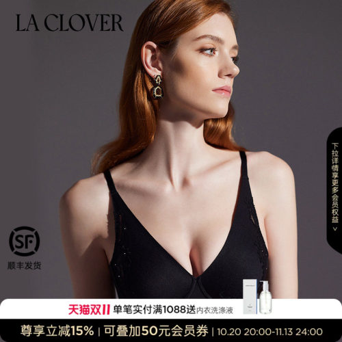 LACLOVER兰卡文秘密花园系列4/4兔耳朵杯薄杯文胸LC17XT2