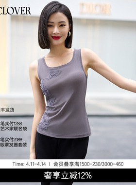 兰卡文(LA CLOVER)漫夜花海系列打底背心女LC71ZQ1
