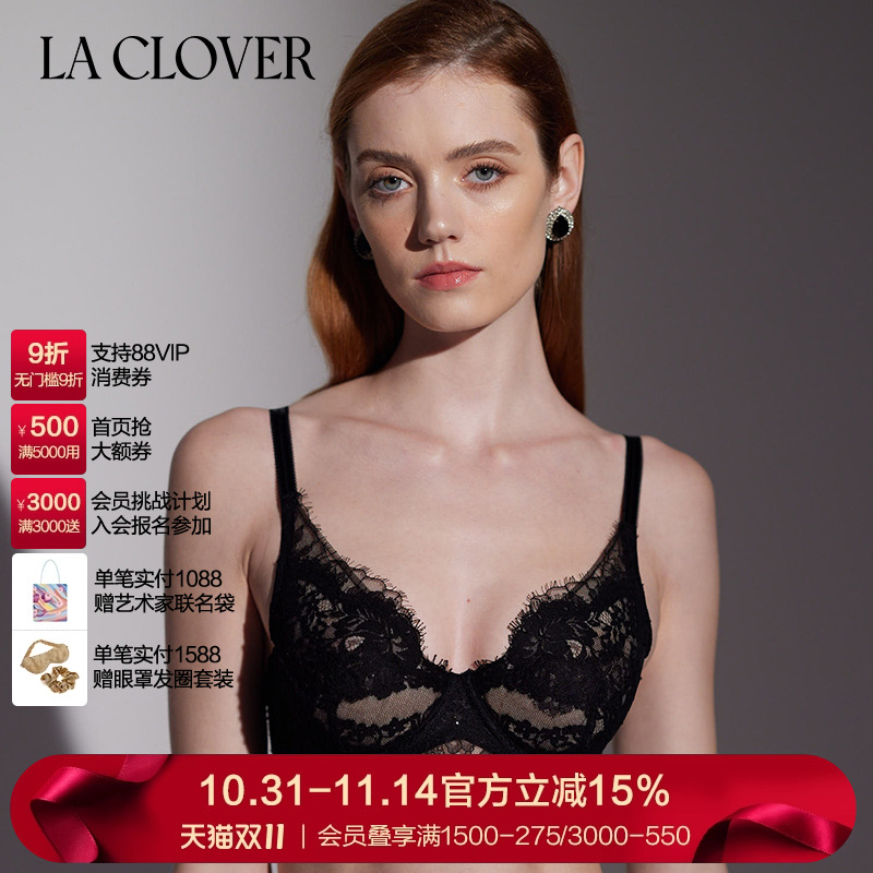 兰卡文秘密系列4/4聚拢文胸蕾丝