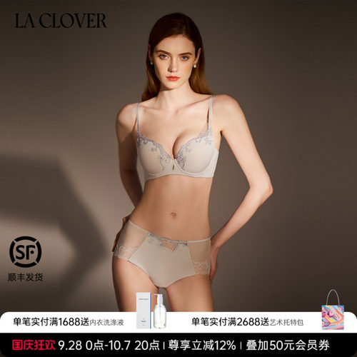兰卡文(LA CLOVER)灿若繁星2中腰平角裤LC23YL1