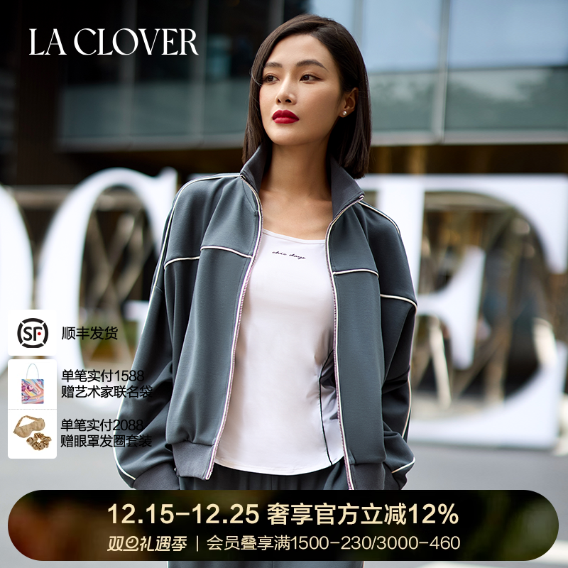 La Clover佛罗伦萨长袖拉链开衫分身套家居服CC46AH1