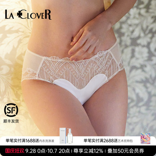 兰卡仙境奇缘系列中腰三角裤