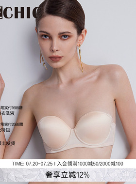BeChic初见1/2模杯文胸真丝内衣女新款小胸聚拢抹胸BC11CB1