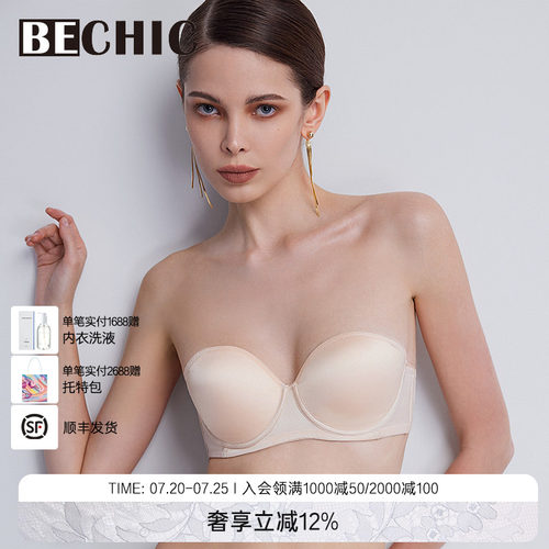 bechic厚杯内衣初见系列简约风