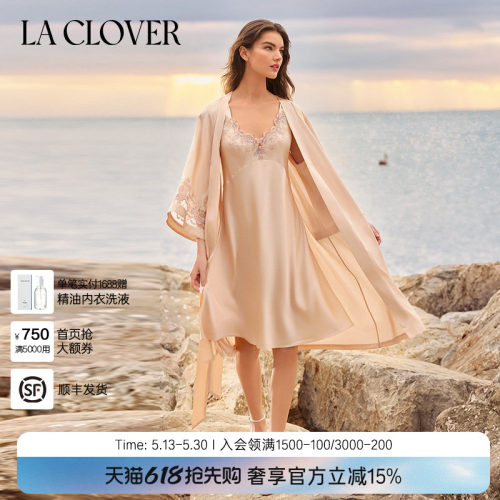 兰卡文(LA CLOVER)闪耀梦想家宽肩睡裙晨袍LC44ZE1