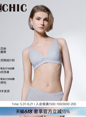 BeChic白日幻想无托文胸聚拢内衣女BC17CL1