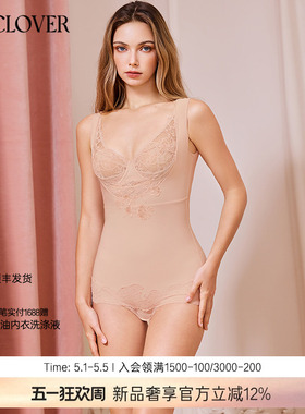 【25秋冬】兰卡文(LA CLOVER)贵妇美体系列连体塑身衣LC36AAR1