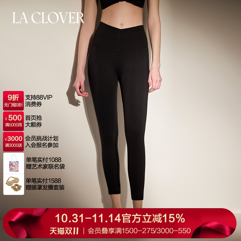 兰卡文(LA CLOVER)极简冬日系列小棉裤打底长裤女LC73YM1