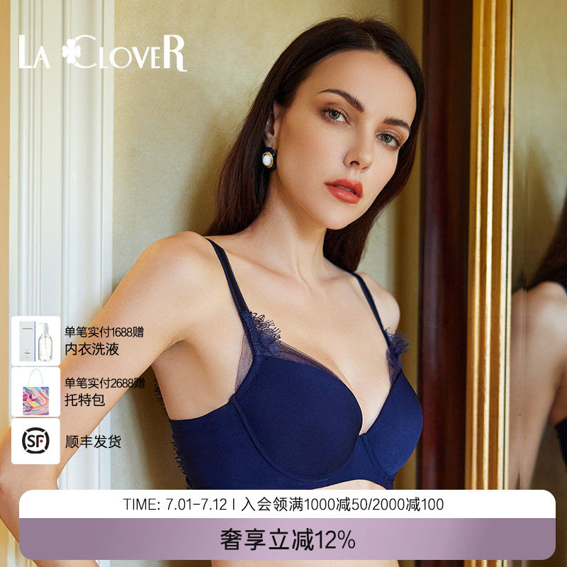LACLOVER兰卡文简约洞洞杯文胸透气轻薄内衣女时光之约LC11SB1 - 实物图