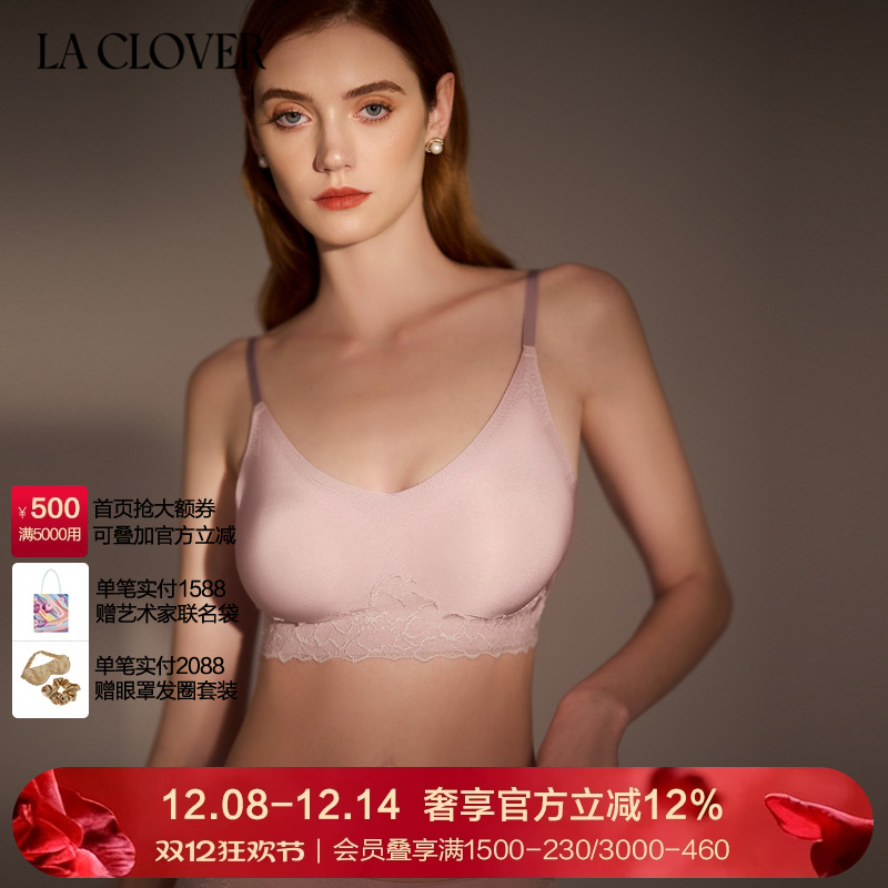 兰卡文(LA CLOVER)灿若星辰插杯粘合文胸LC17XZ2
