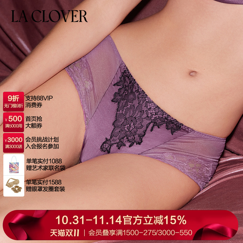 兰卡文(LA CLOVER)法式漫游系列中腰平角裤LC23XW1