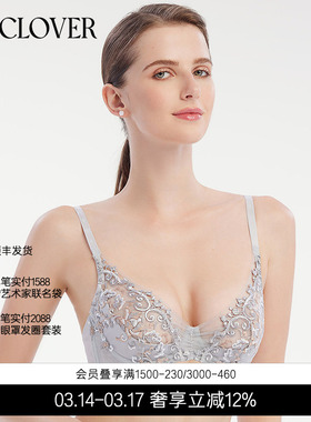 LACLOVER藤蔓重工蕾丝性感聚拢文胸内衣女挚爱REDLC11PN1