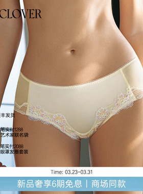 【26春夏】兰卡文(LA CLOVER)刺绣中腰平角裤曙光女神LC23AAV1