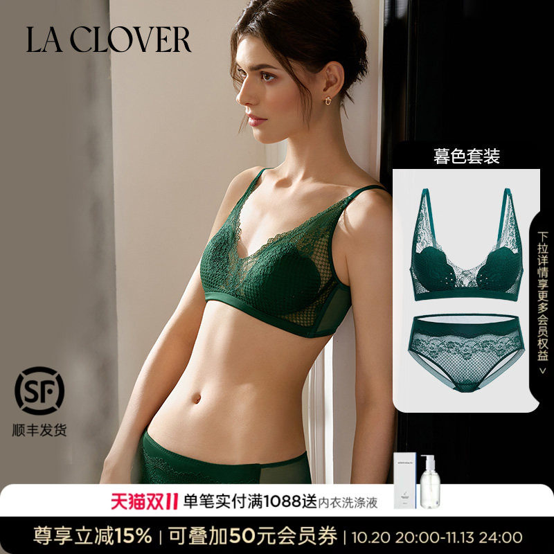 【套装】LACLOVER兰卡文暮色云朵无托文胸背心式文胸中腰内裤套装