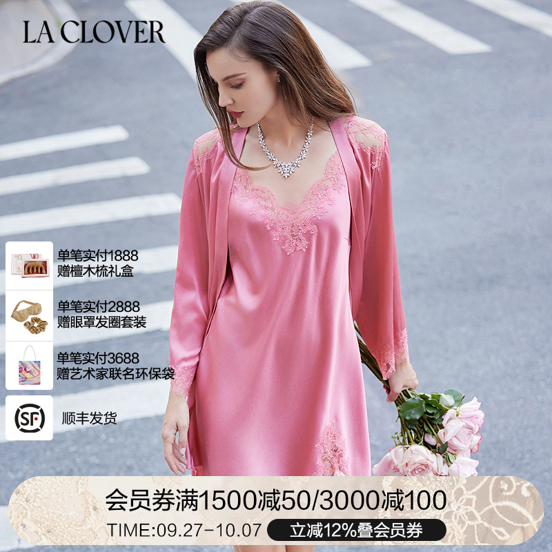 兰卡文(LA CLOVER)萌动初心系列性感睡袍LC48YX1