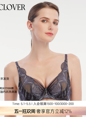 La Clover兰卡文蕾丝薄杯大胸显小文胸内衣女凝露心语系列LC13WK1