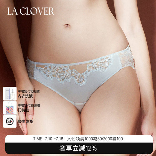 兰卡文(LA CLOVER)蕾丝中腰三角裤茉莉清晨CC22AAL1