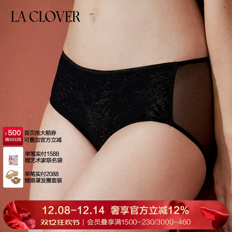 【25秋冬】兰卡文(LA CLOVER)中腰三角裤内裤女原野CC22AAB1