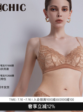 BeChic无托文胸蕾丝内衣女性感约会战衣傲然之花BC17AA1
