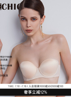 BeChic初见1/2模杯文胸真丝内衣女新款小胸聚拢抹胸BC11CB1