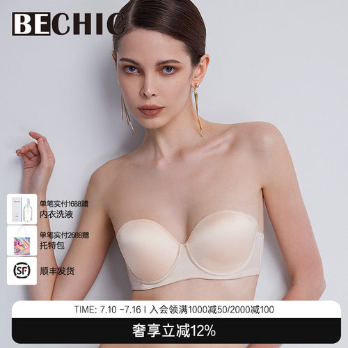 bechic厚杯内衣初见系列简约风
