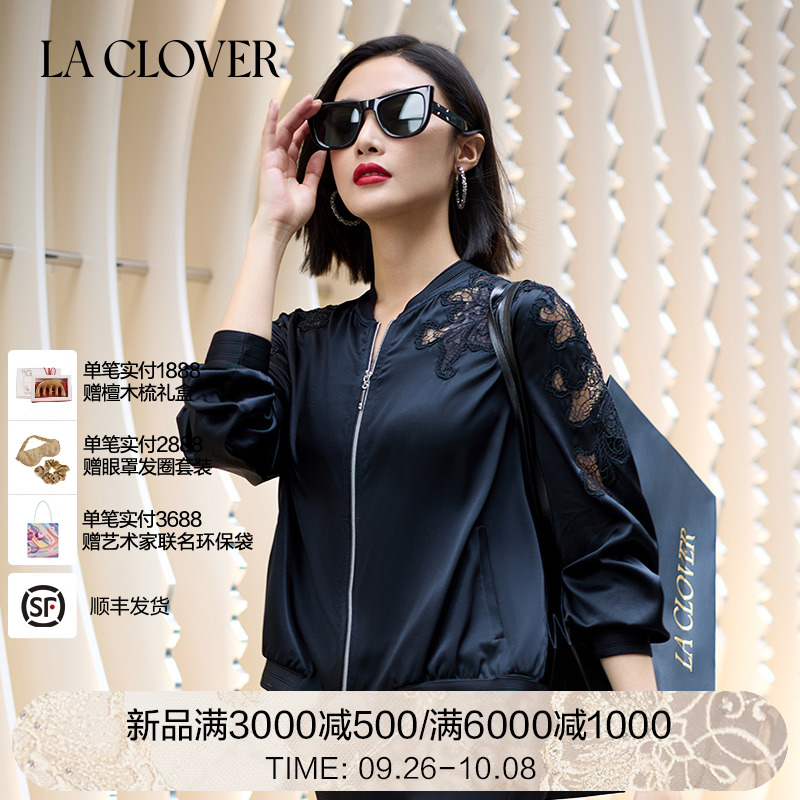 兰卡文(LA CLOVER)卢浮之吻系列夹克长袖外穿LC81ZR4