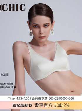 BeChic初见背心式无托文胸美背内衣女大胸显小薄款真丝BC17CB1