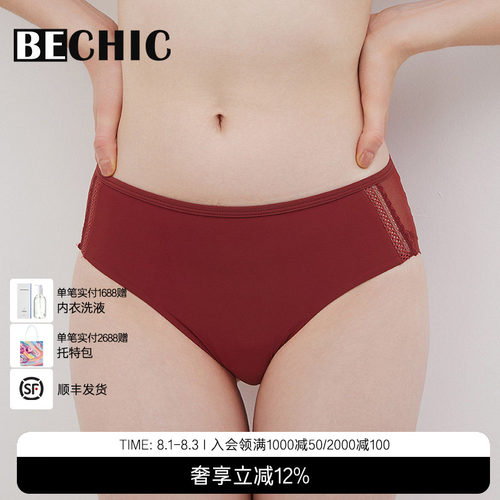 BeChicOnlyone中腰三角裤