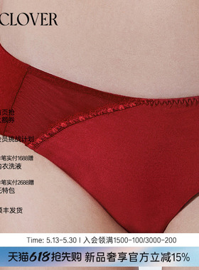 BECHIC丝丝新语桑蚕丝中低腰平角裤新款BC23BX1