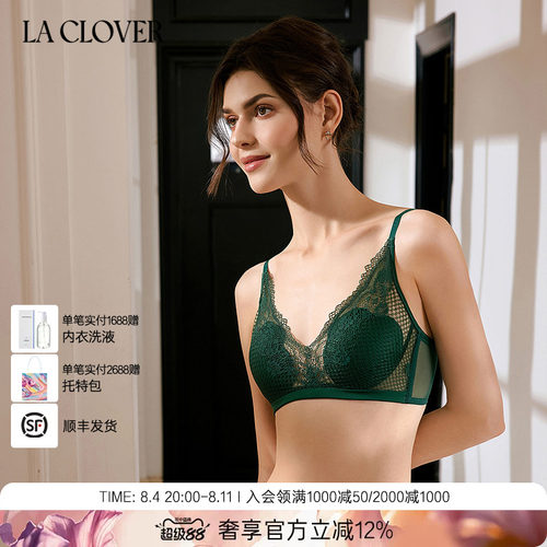【26春夏】兰卡文(LA CLOVER)云朵杯无托文胸内衣女暮色CC17ABK1