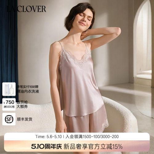 【26春夏】兰卡文(LA CLOVER)浮光吊带分身套装家居服CC46ABM1