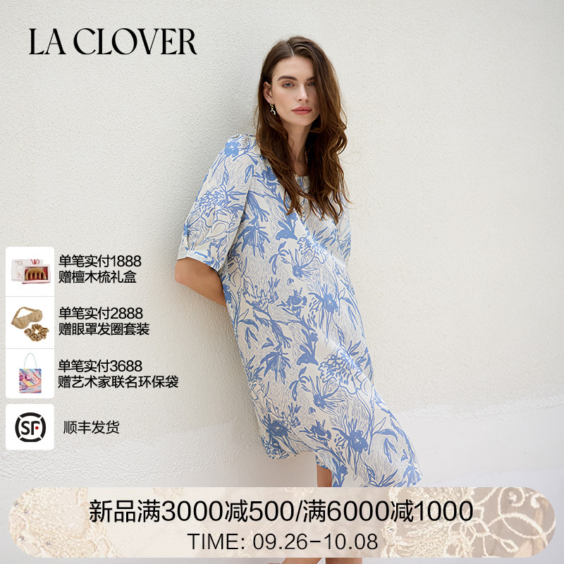 La Clover印花五分袖睡裙家居服女花径拾梦CC44AK1