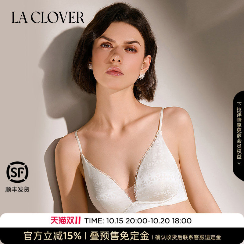 免定金｜兰卡文(LA CLOVER)桑蚕丝无托文胸内衣女浮游CC17ABJ1