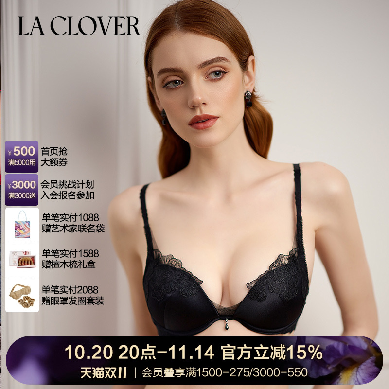 兰卡文LA CLOVER繁花之境4/4模杯文胸聚拢内衣女LC11YD1