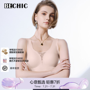 BeChic溯光带杯背心文胸内衣女BC71CH1