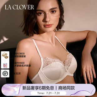 4薄杯文胸蕾丝内衣女CC13AF1 25春夏 兰卡文La Clover浮光3