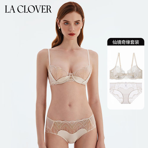 laclover文胸文胸内裤套装性感