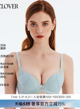 兰卡文LA CLOVER蕾丝文胸小胸聚拢内衣女3/4模杯秘密恋歌2LC11ZA1
