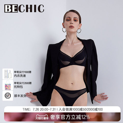bechic薄杯文胸内衣女春夏款