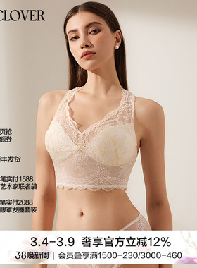 兰卡文(LA CLOVER)花束系列蕾丝背心式文胸LC17ZT2