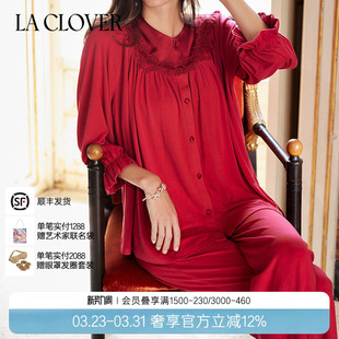 套装 泡泡袖 LC46WG1 分身睡衣婚礼公主法式 兰卡文缪斯系列长袖