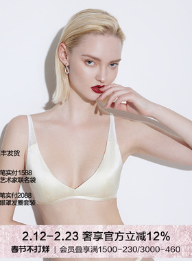 BeChic不期而遇纯色无钢圈美背真丝桑蚕丝背心式文胸BC17AS1