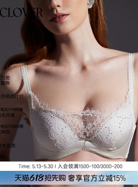 兰卡文高档蕾丝性感内衣女3/4抹胸文胸波西塔诺LC15XC1