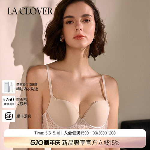 兰卡文La Clover浮光3/4模杯文胸聚拢内衣女CC11AF1