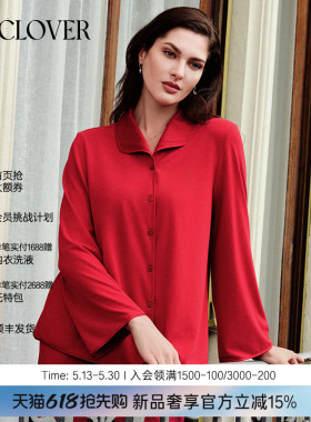 【25秋冬】兰卡文(LA CLOVER)莫代尔分身家居套羽梦红品LC46AAN2